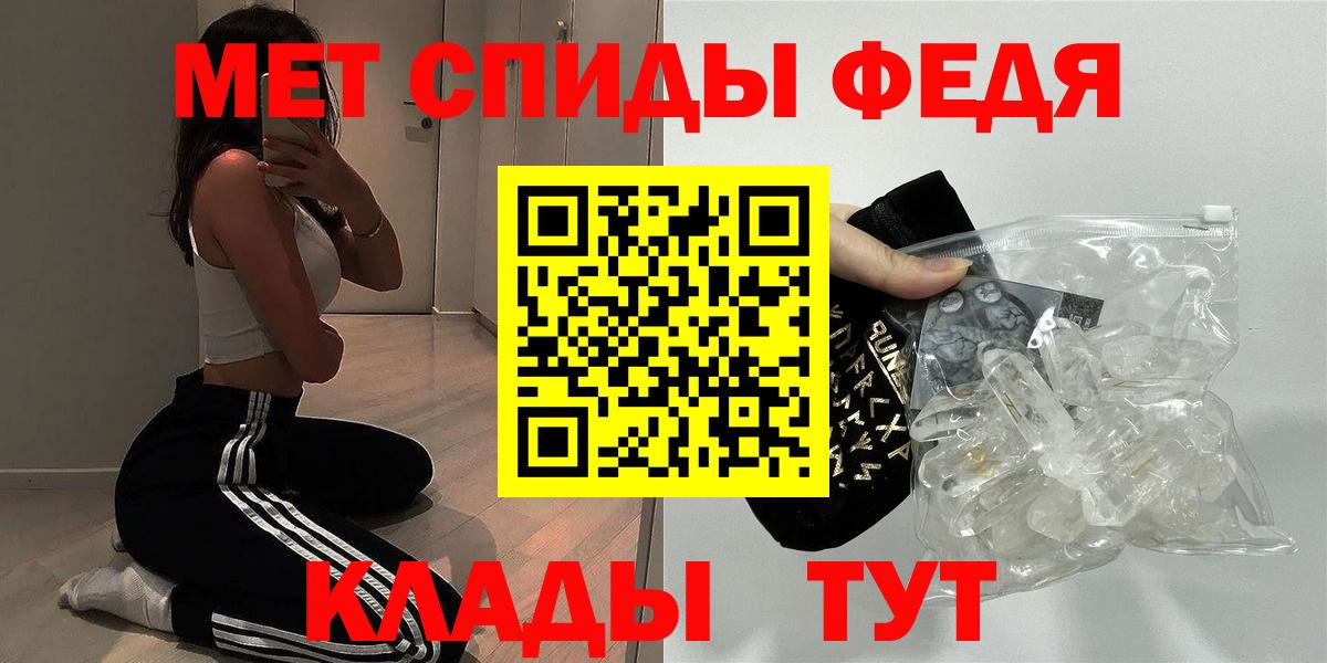 Amphetamine 97% Альметьевск