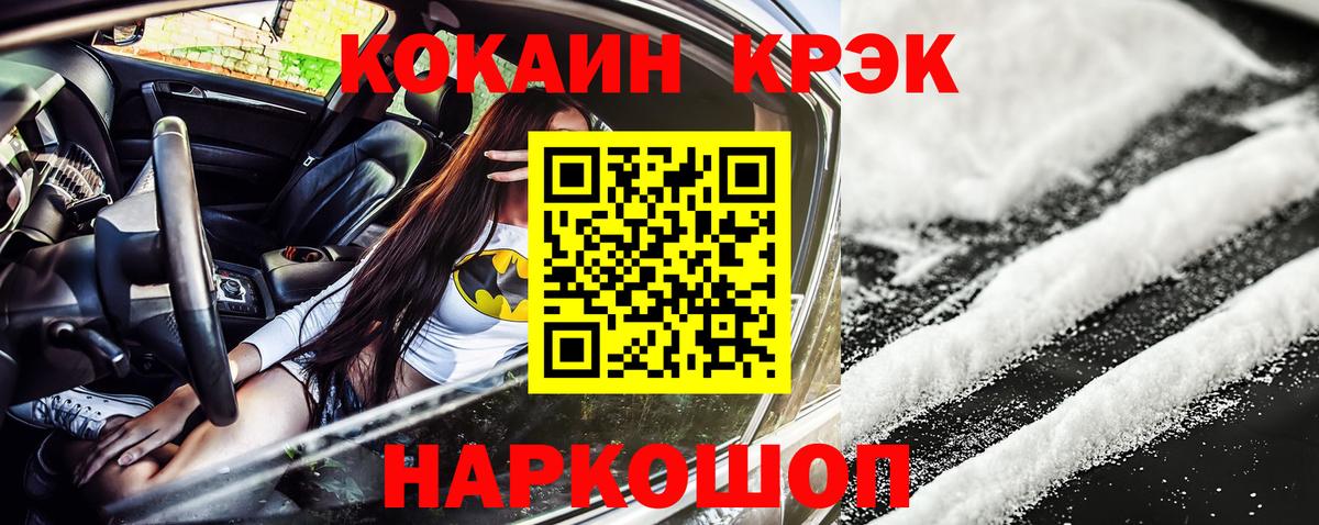 Кокаин 98%  Кокаин Боливия  COCAIN  Вход с VPN  Альметьевск 