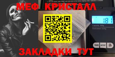 стафф Пенза