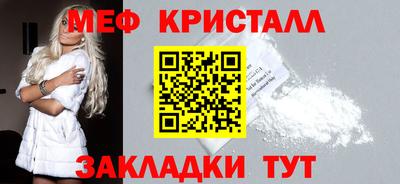 трава Партизанск
