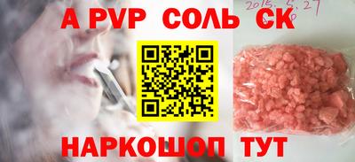 марки nbome Обь