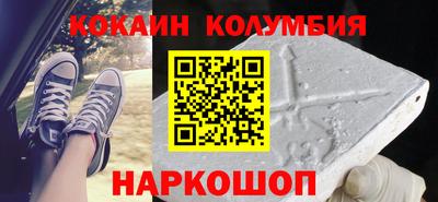марки nbome Обь