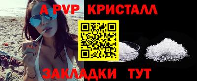 гидра Обнинск