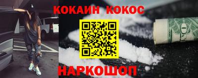 гидра Обнинск