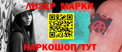 гидра Обнинск