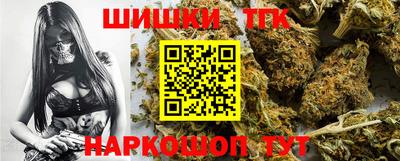 гидра Обнинск