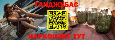 гидра Обнинск