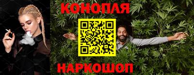 гидра Обнинск