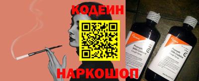 гидра Обнинск