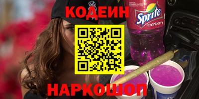 гидра Обнинск