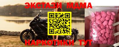 гидра Обнинск