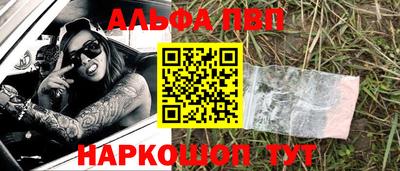 гидра Обнинск