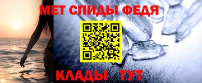гидра Обнинск