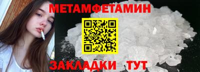героин Нягань