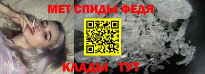 гидра Обнинск