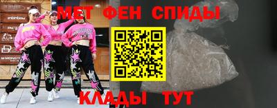 гидра Обнинск