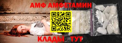 гидра Обнинск