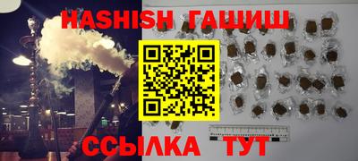 гидра Обнинск