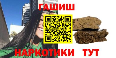 героин Нягань