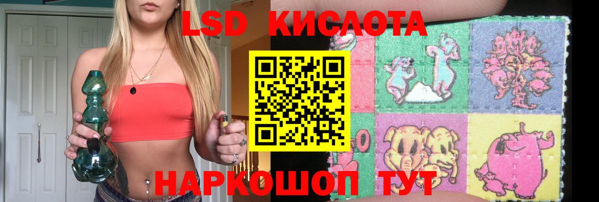 LSD-25 экстази ecstasy Альметьевск