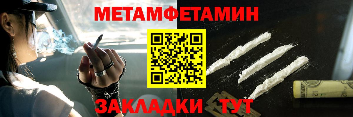 Первитин кристалл  Вход с VPN  Альметьевск  Первитин кристалл 