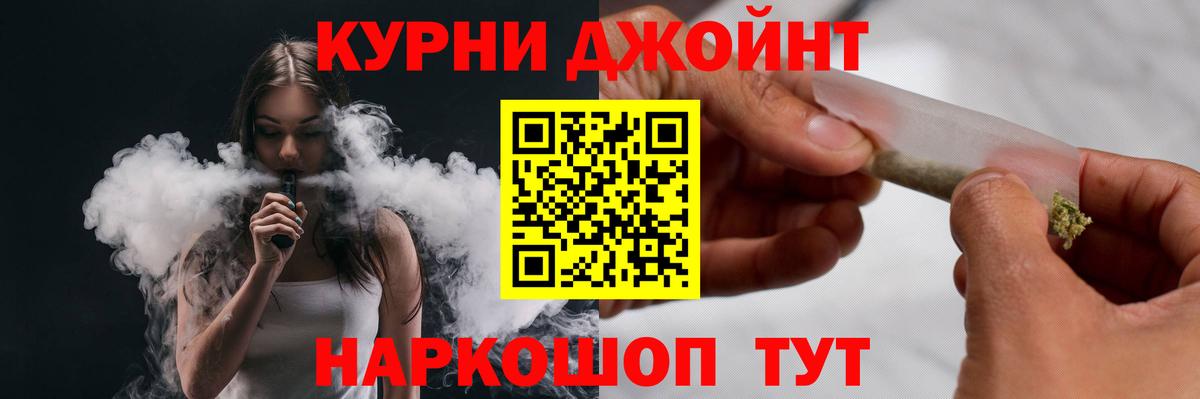 Марихуана LSD WEED Альметьевск