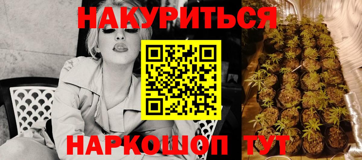 Бошки Шишки гибрид  Шишки марихуана MAZAR  Марихуана тримм  Шишки марихуана гибрид  Альметьевск  Вход с VPN 